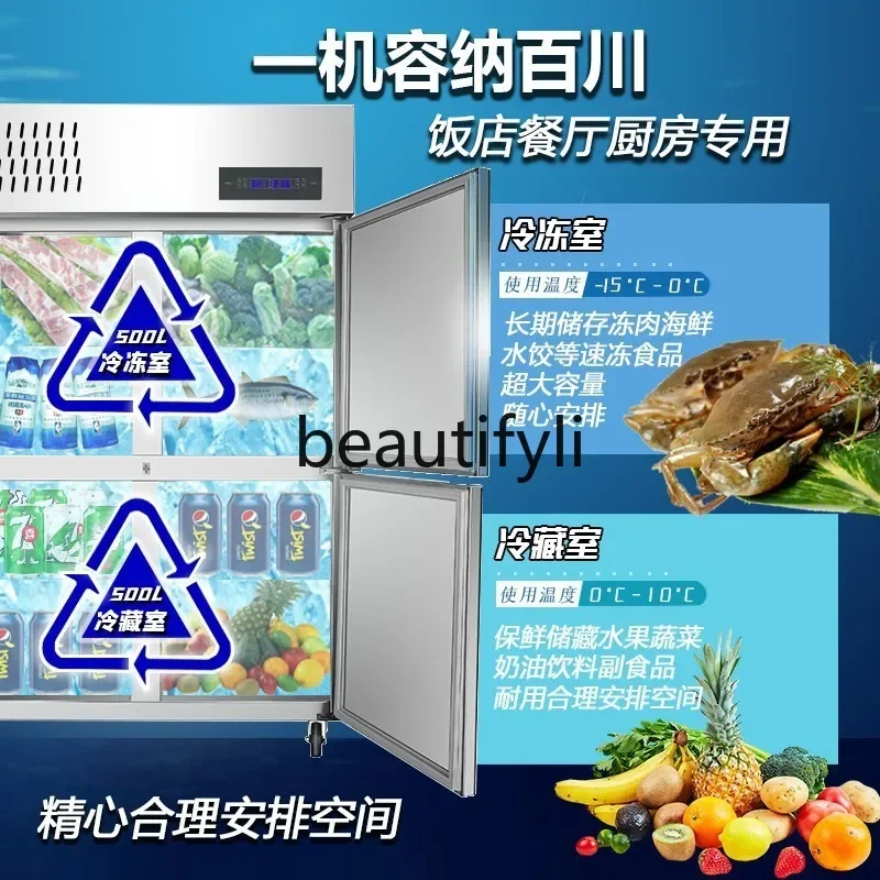 

Коммерческий холодильник A56, медная трубка, вертикальный холодильник с двойной дверью из нержавеющей стали, двойная температура, большая емкость, замораживание