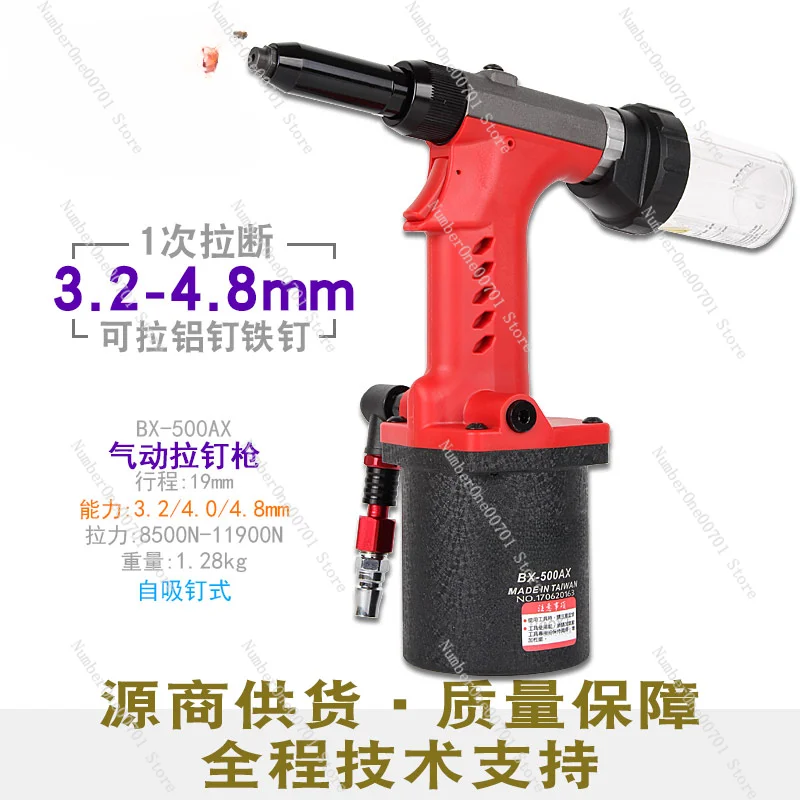 Pneumatic Core Pulling Riveting Gun Self-Priming Pneumatic Nail Removal Gun Durable Pneumatic Riveter BX-500AX