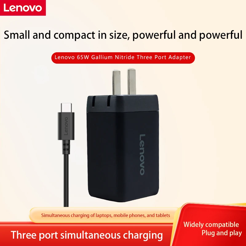 Power Adapter Lenovo 65W Gallium Nitride Three-Port Adapter Portable Mobile Phone Computer Charger Laptop Adapter Black