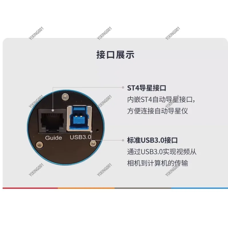 USB3.0 Astronomical…