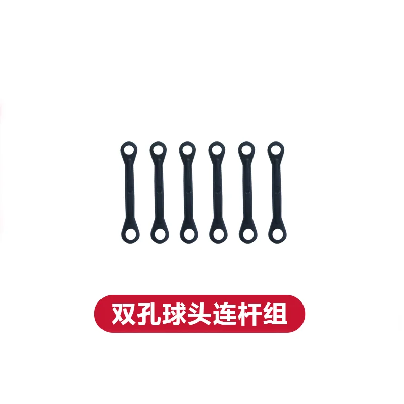 GOOSKY S1 RC Helicopter Spare Parts Double hole ball joint connecting rod