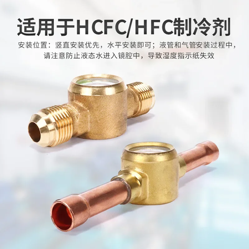 SG type liquid sight mirror cold storage central air conditioning refrigerant liquid sight mirror observation mirror