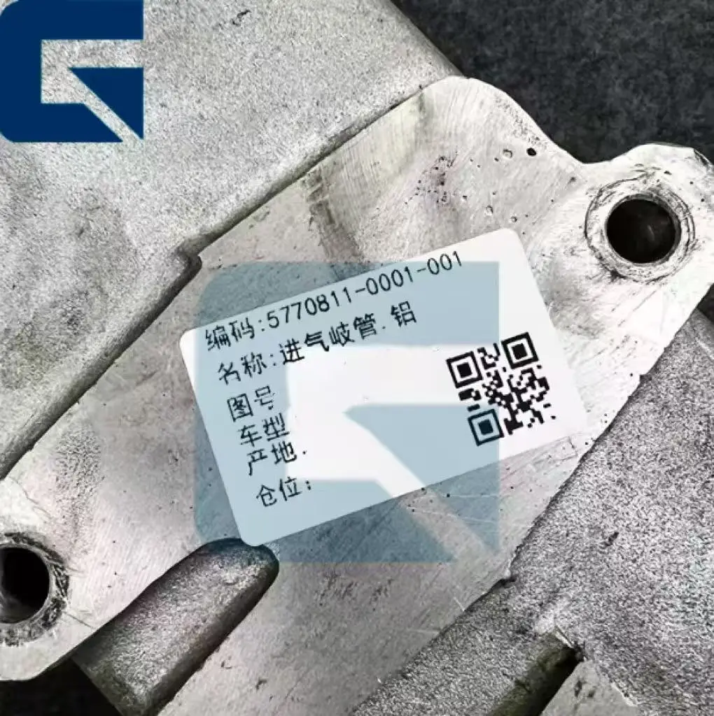 VG1540110043 Intake Pipe for D10 Engine