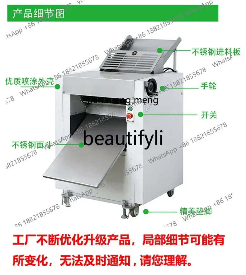 

Z189 Noodle press, noodle, commercial large kneading machine, bun skin, dough machine