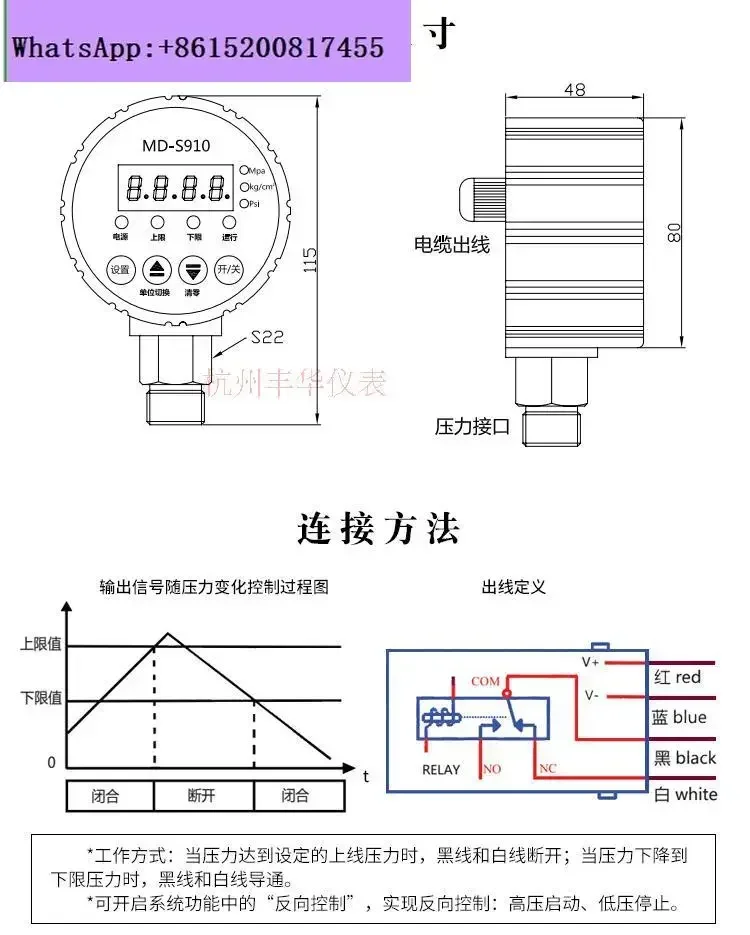 Digital Pressure Gauge Pump Negative Pressure Water Pressure Switch Control