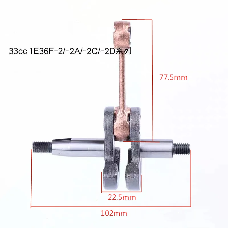 1E36F Crankshaft 1E36F-2 / 1E36F-2A / 1E36F-2C / 1E36F-2D / 36F-2 /  36F 33CC engine Grass trimmer  brush cutter crank shaft