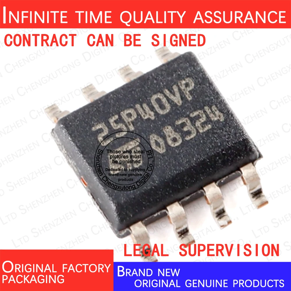 

M25P40-VMN6TPB 25P40VP SOP 100% genuine stock in brand new original packaging