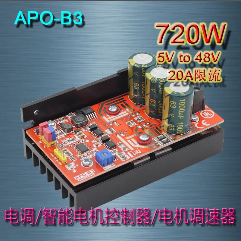 apo-b3-three-function-brushed-dc-motor-pwm-controller-esc-speed-regulator-720w-8v-48v
