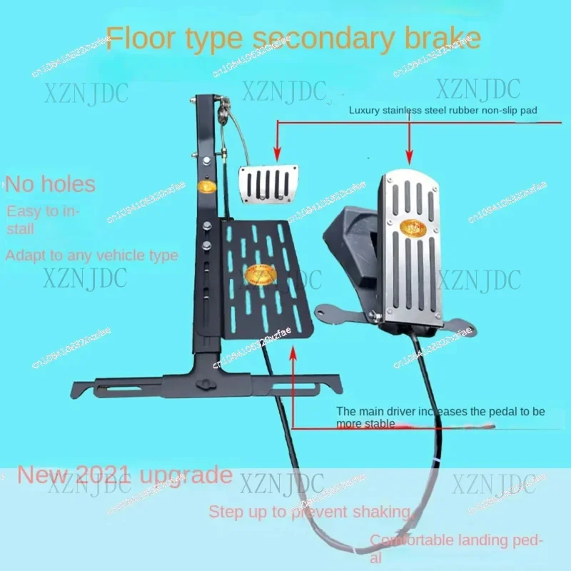 جهاز Sparring Co-Pilot الفرامل المساعدة الجديدة للطاقة، سيارة مدرب عالمية خاصة خالية من اللكمات #2