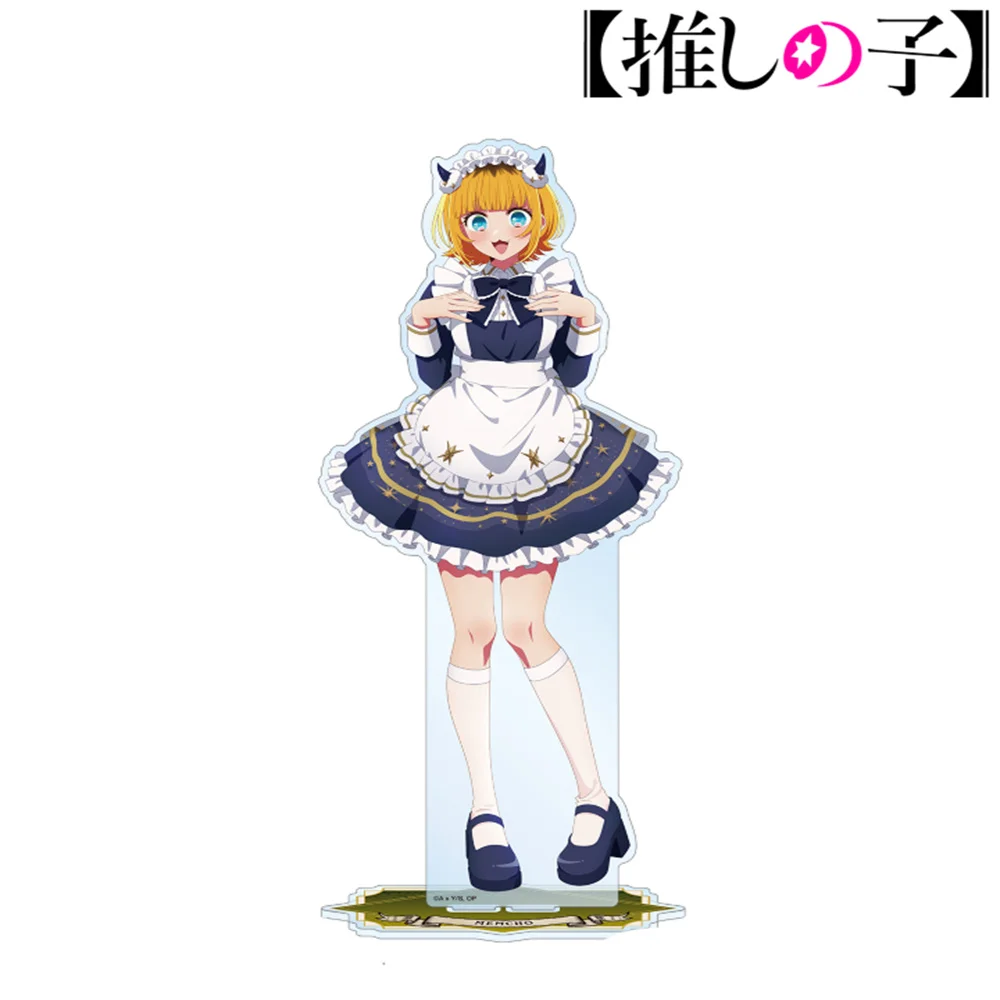 15cm OSHI NO KO Archive Acrylic Stand Ornaments Keychain Decorations Cosplay Accessories Goods Christmas Gifts