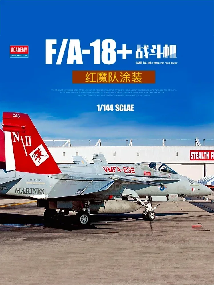 Academy Assembly Aircraft Model Kit 12627 F/A-18+Fighter Red Magic Coating 1/144