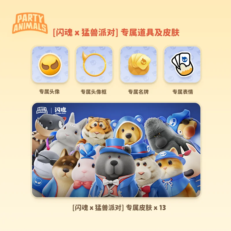 بطاقة حفلة الوحش الأصلية سلسلة أرشيف الوحش مجموعة الألعاب بطاقة محيط كرتوني لعبة أطفال هدية العيد #4