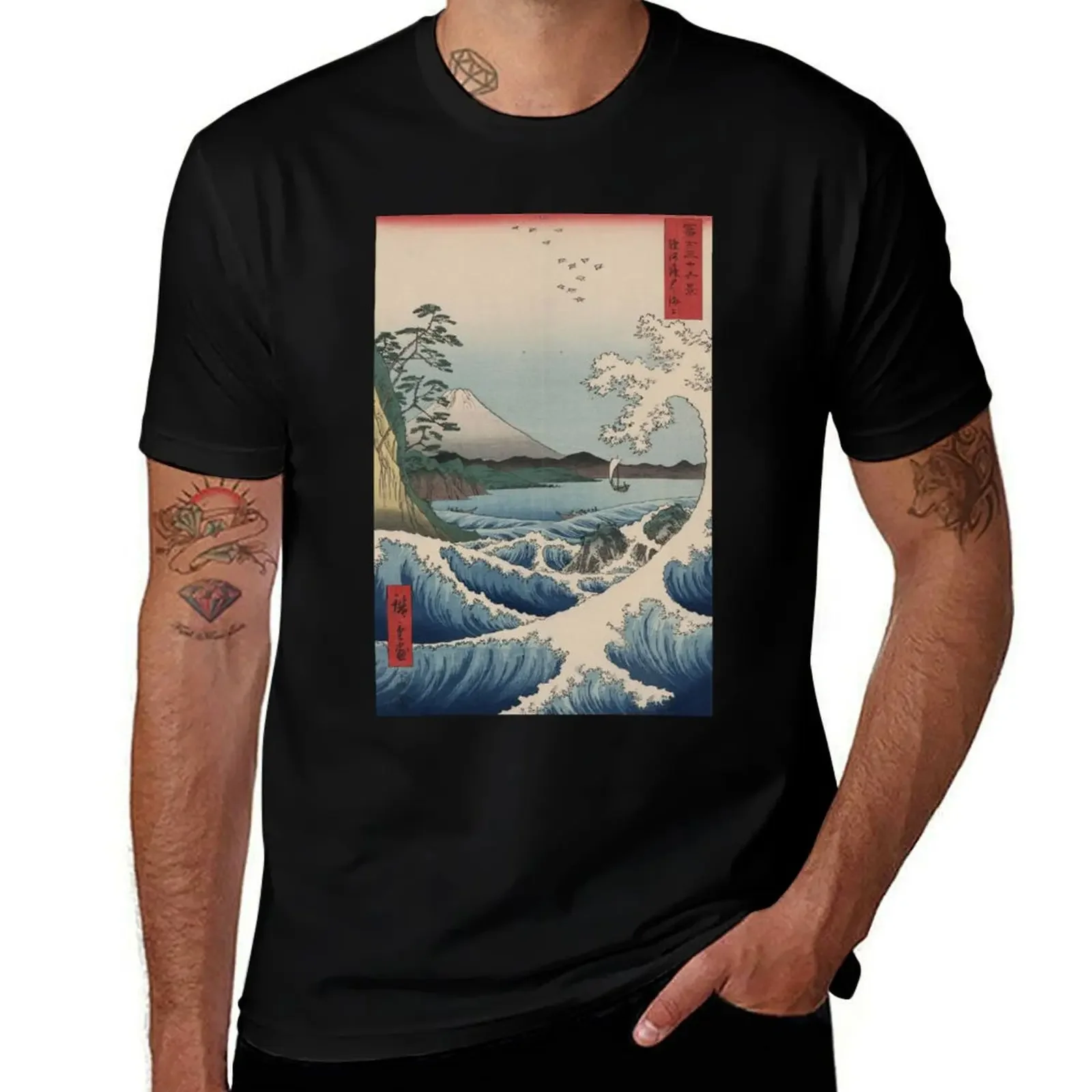 HD The Sea Off Satta (Thirty-six Views of Mt.Fuji) , by Utagawa Hiroshige HIGH DEFINITION T-Shirt