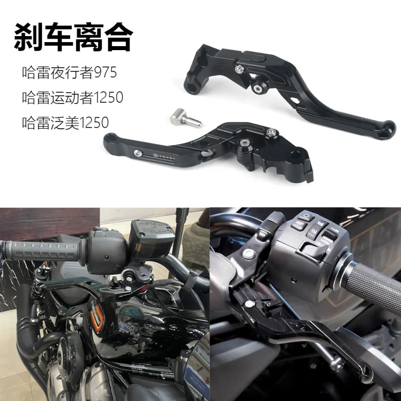 

Подходит для мотоциклов Harley Night Riders 975Pan America1250Sports Тормозной сигнал Тормозной рычаг сцепления Тормоз