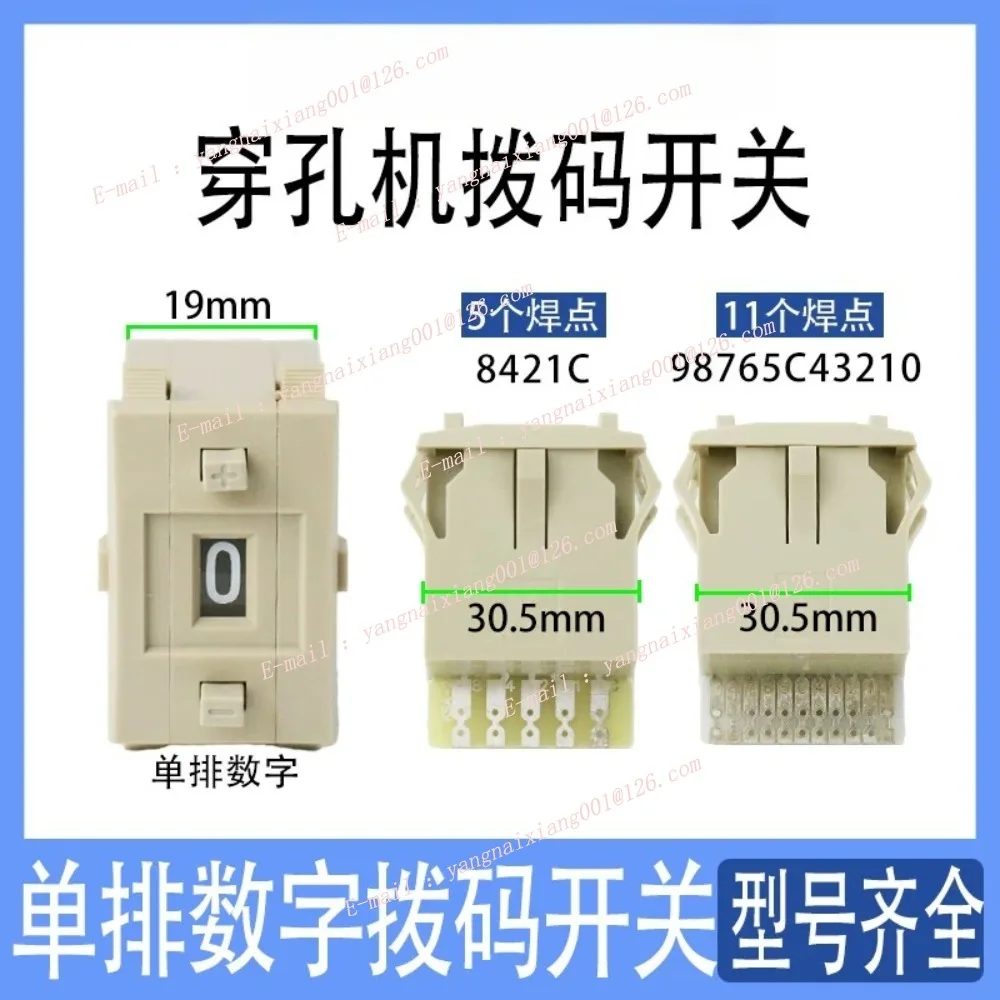 Punching Machine 8421C 98765C43210 Coding Switch 0-9 Code Toggle Switch 1/2/3 Digital Switch 5 Contacts/11 Contacts Puncher Part