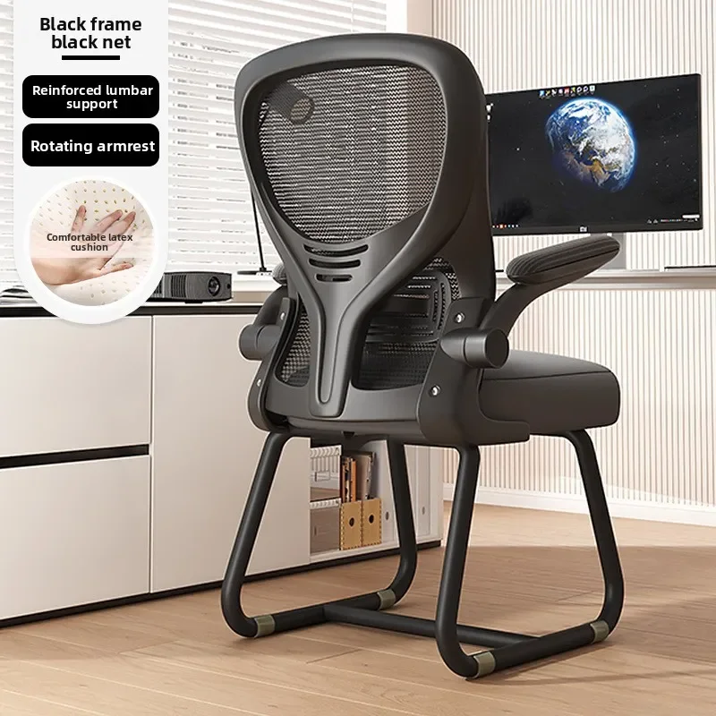 Computer Chair Home Comfort Sedentary Ergonomic Backrest Learning Writing Chair Multifunctional Study Bow Office Chair