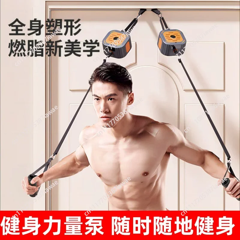 Fitness strength pump tension rope 5-25kg resistance adjustable training elastic belt exercise chest muscles household
