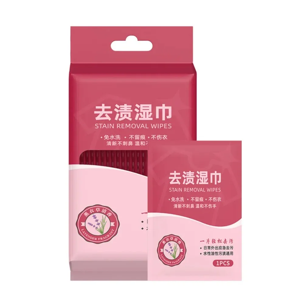 20Pcs High Performance Clothes Stain Removal Wet Wipes Blood Coffee Disposable Clothes Decontamination Wipes