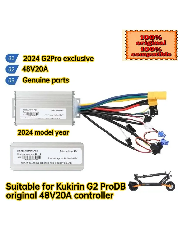 Oryginalny kontroler 48V20A do hulajnogi elektrycznej Kukirin G2 Pro DB na rok 2024, elektroniczna płyta główna sterująca hulajnogą, okablowanie A3 — 2
