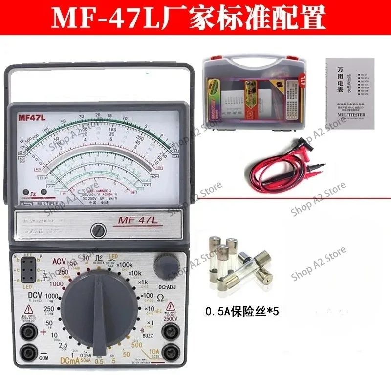 MF47L Pointer Multi-purpose Meter Mechanical Meter LED Regulator Multiple Protection Circuit