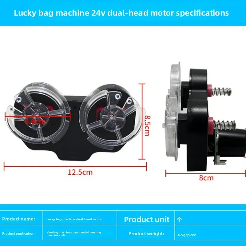 24V Dual Motor Vending Machine Parts Lucky Box Spring for Sale Coin Operated Game Machine Coin Operated Games