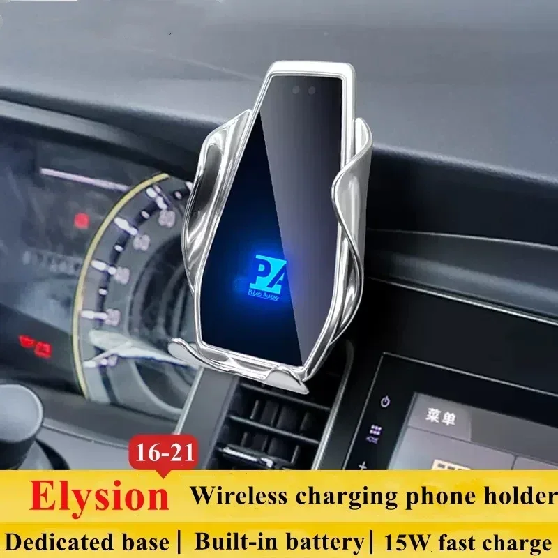 

2016-2021 For Honda Elysion Mobile Phone Holder Wireless Charger Car Mount Navigation Bracket GPS Support 360 Rotating