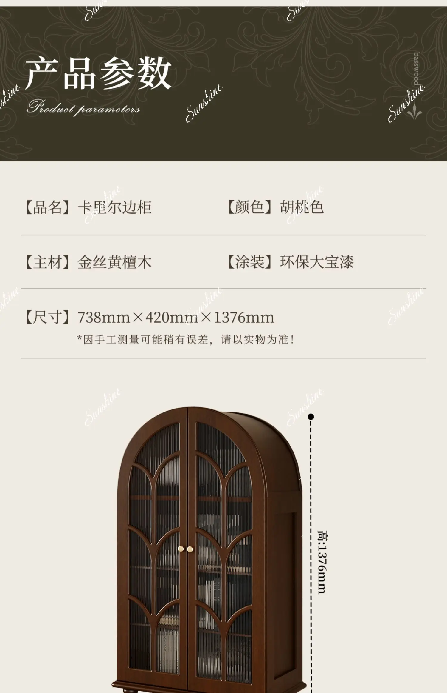 French vintage solid wood dining side small apartment living room display furniture glass sideboard