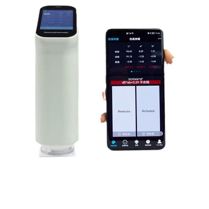 DS-100-200-220 Printing Paint Paint Plastic Color Analysis Color Difference Tester, Color Difference Meter