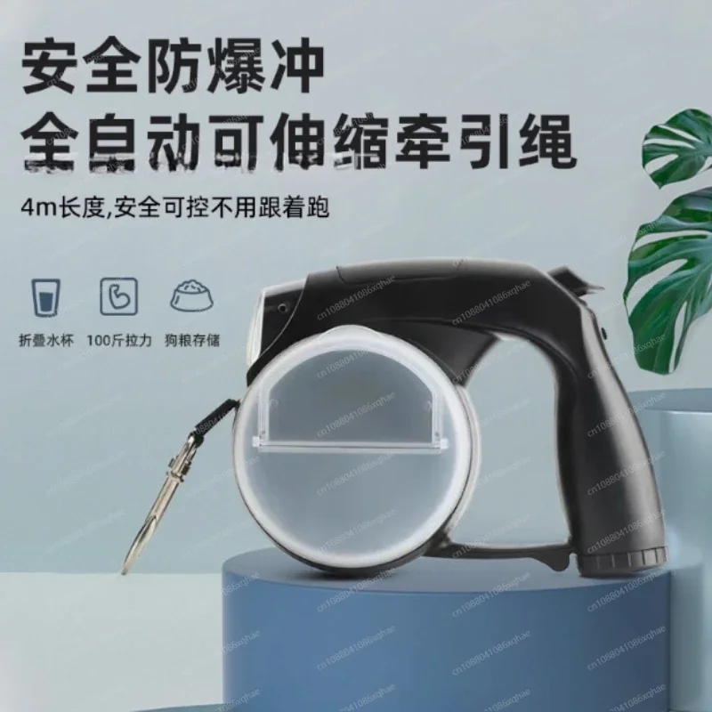 

Multifunction pet leash with dog poop bag and bowl 4m automatic retractable LED flashlight dog leash
