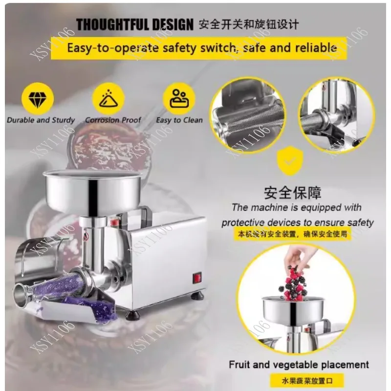 Commercial Electric Stainless Steel Juicer 550W Tomato Orange Jam Maker for Business Use Cross-Border Kitchen Appliance
