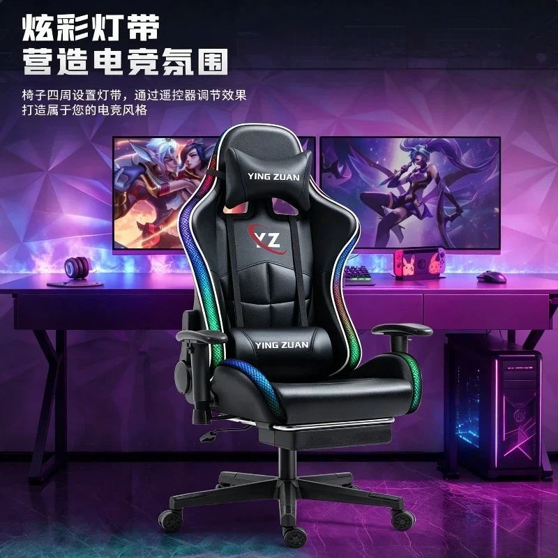 Gaming chair Computer  Lifting rotating game Home sedentary office Comfortable reclining