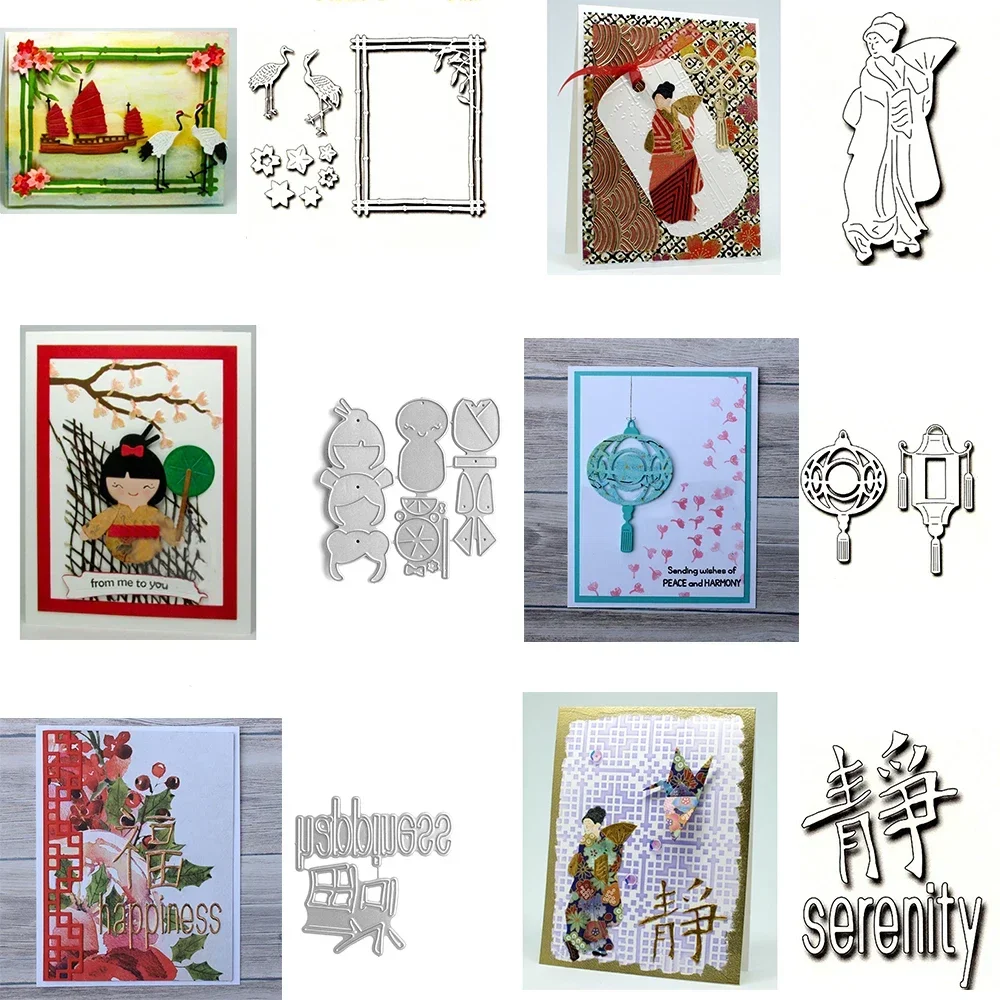Chinesische Glück Serenity Metall Schneiden Stirbt Papier Laternen Bambus Geisha Mit Fan Sterben Für DIY Scrapbooking Karte Handwerk Machen