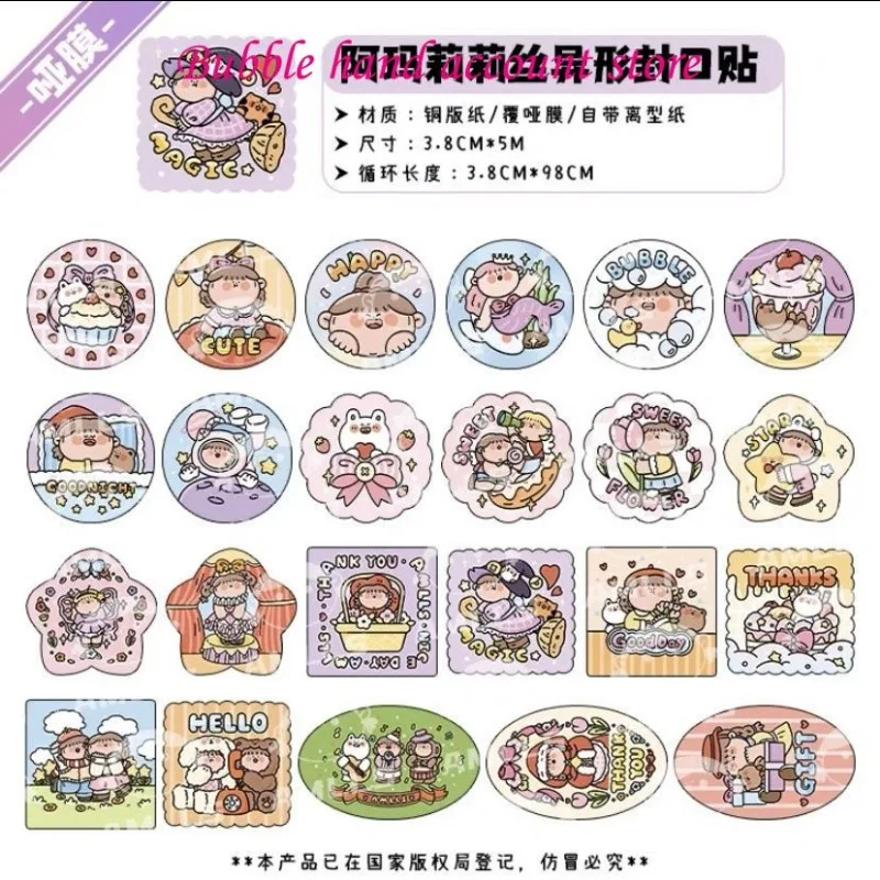 Amar Lilith Alien Grootboek Tape Sticker Zegel Sticker Creatieve Schattige Ronde Cartoon Decoratieve Sticker