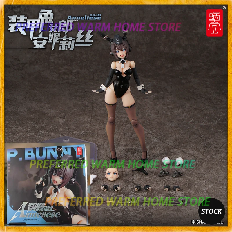 

In Stock Snail Shell RA-03 Anneliese Armour Bunny Girl Model Toys Collectible 1/12 Action Anime Figure Doll Beautiful Girl