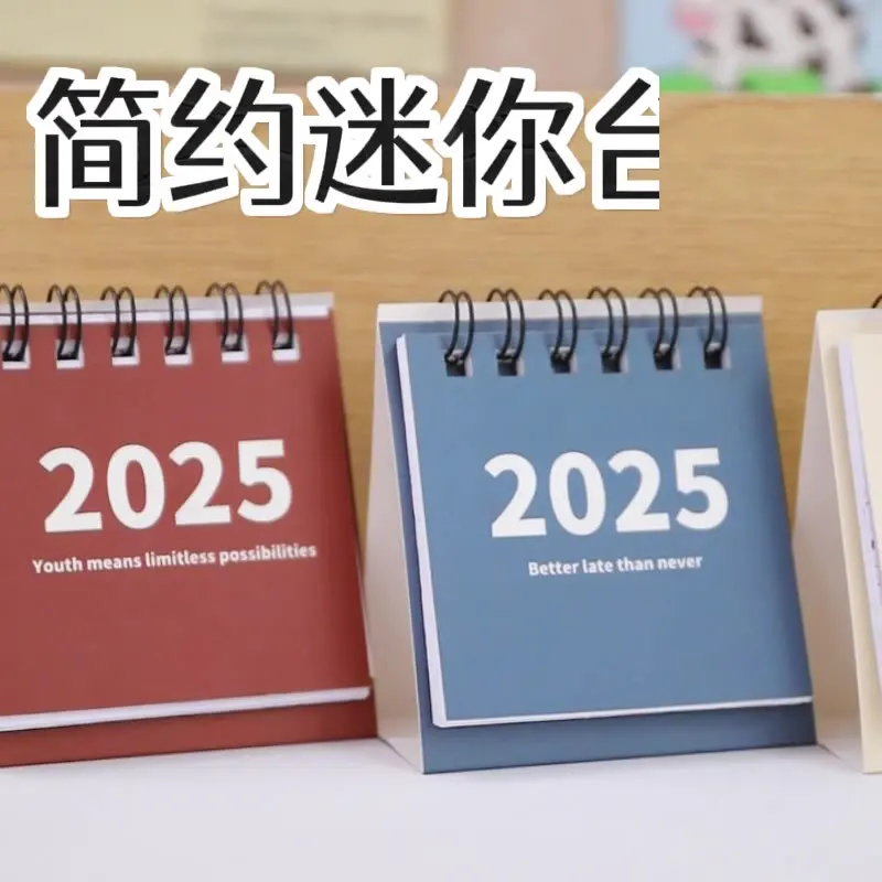 2025 Simple Desk Calendar Creative Mini Portable Calendar MUJI Style Desktop Ornaments Punch Card Plan Small Desk Calendar