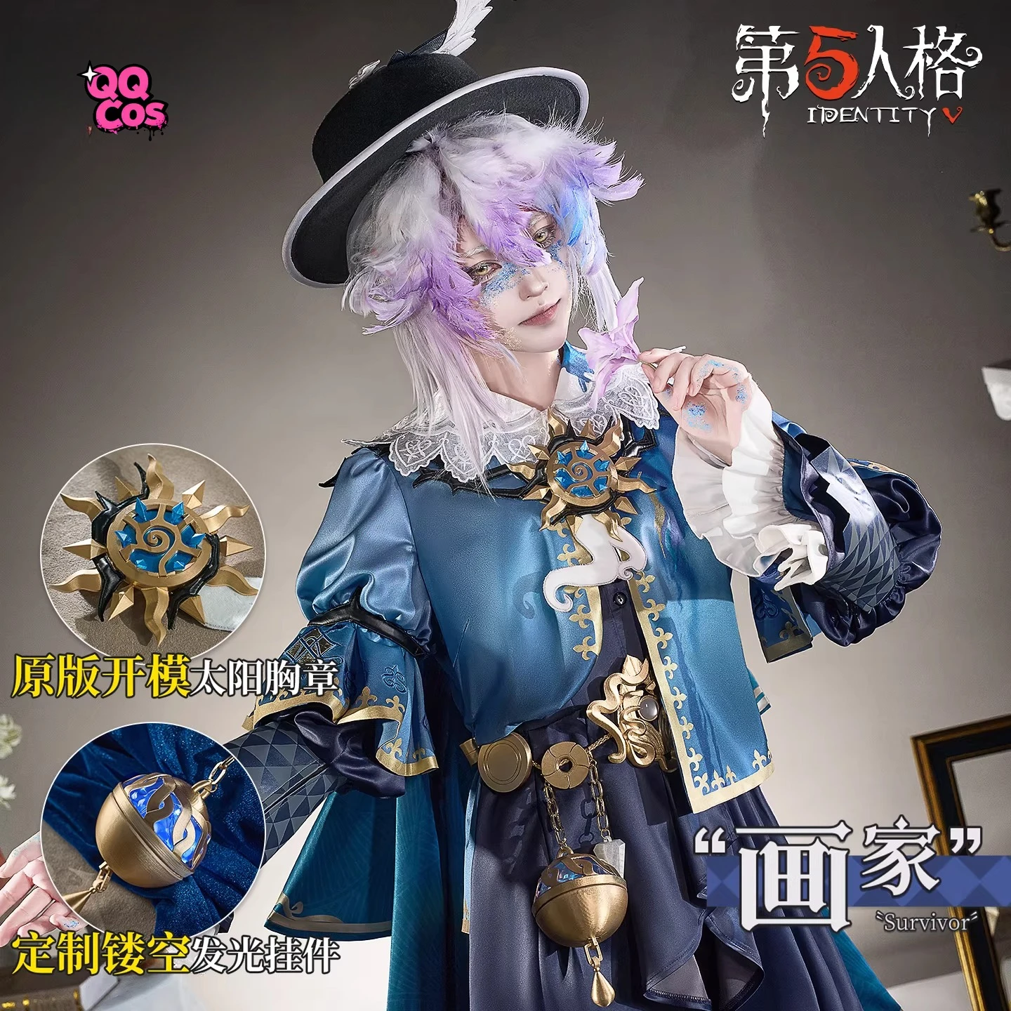 

Серия костюмов для косплея по игре Identity V: Художник / Эдгар Валден (Deep Blue) — высококачественный полный комплект костюма для косплея QQcos S-XL