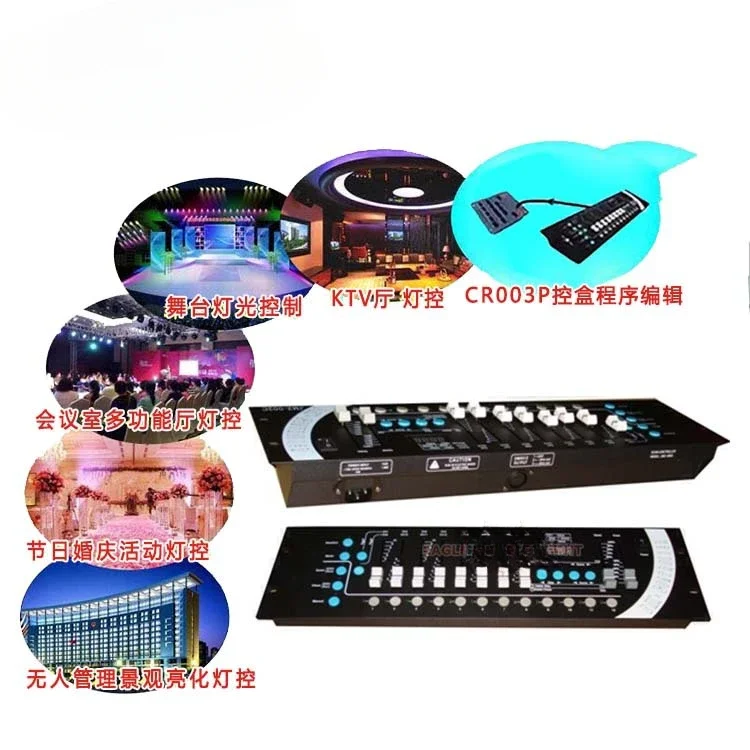 DMX512 lighting console 192 console, stage lighting controller, wedding, banquet hall, dimming