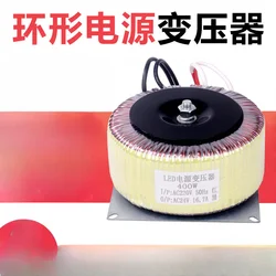 Transformador Toroidal Isolado, 30W-5000W, Baixa Frequência, 12V, 24V, 36V, Todos Anel de Cobre, Vaca Áudio, Fonte de Alimentação Monofásica