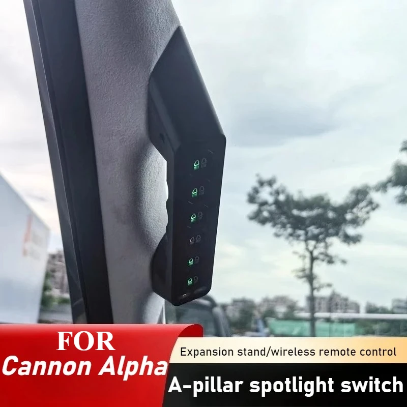 for Cannon Alpha Poer Off-road Vehicle Spotlight Integrated Switch 6-Ways Controller Lossless Modified A-pillar Handle Switch