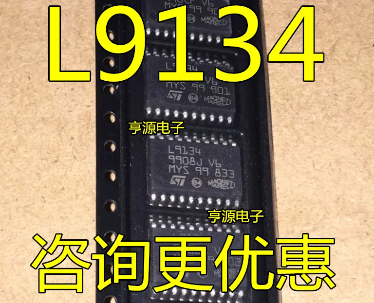 

2pcs original new L9134 SOP-20 IC chip