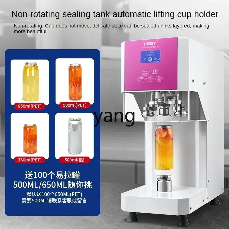 LTT can sealing machine milk tea automatic commercial plastic can beverage sealing machine cup sealing machine