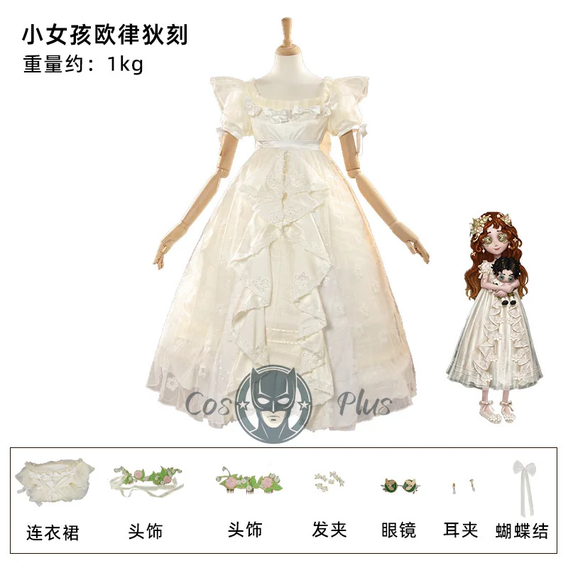 الهوية الخامس فتاة صغيرة Eurydice لعبة البدلة فستان رائع زي جميل تأثيري حلي حفلة الهالوين الزي النساء