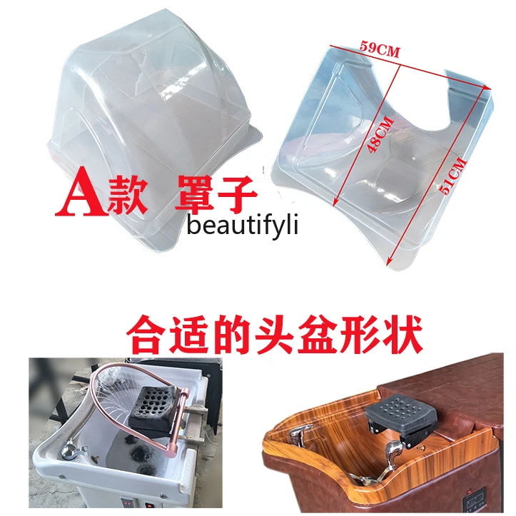 Shampoo bed Fumigation cover Fumigation machine Shampoo bed accessories Hair cover cover pad Headrest