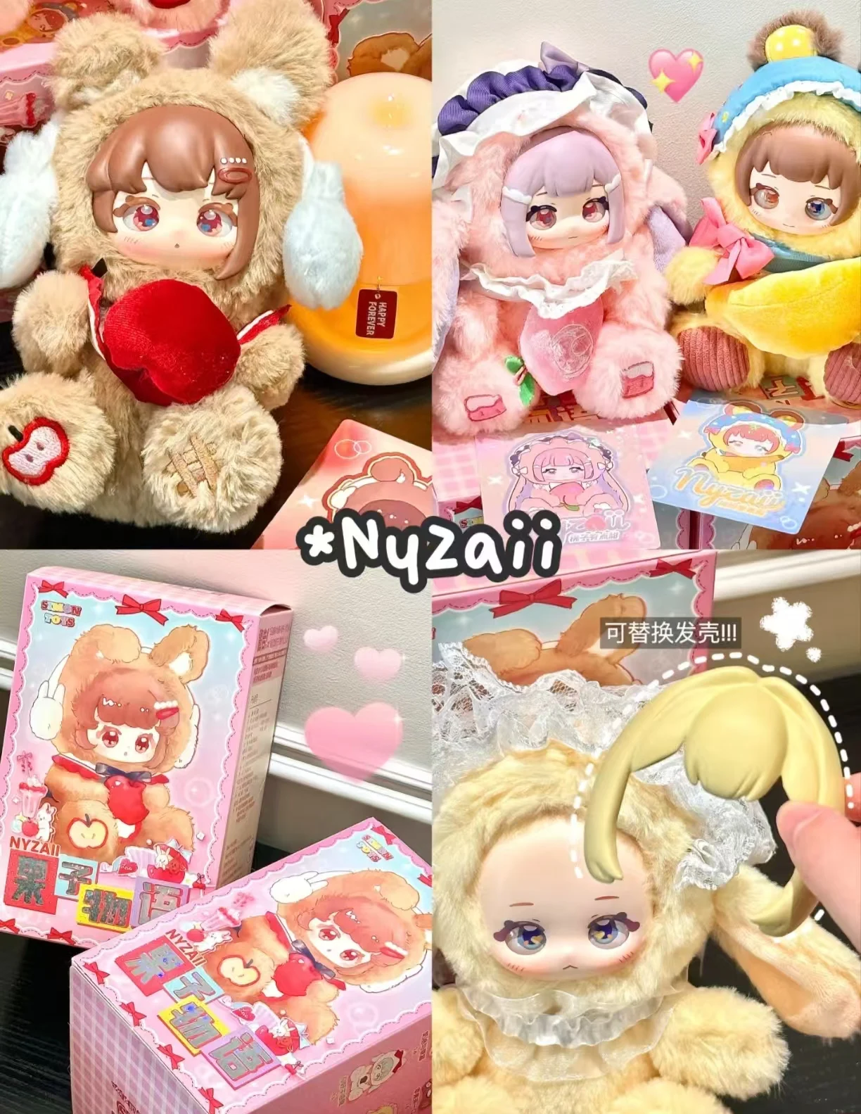 New Nyzaii Fruit Story Series Blind Box Vinyl Plush Doll Trendy Play Handmade Cartoon Cute Decoration Toy Gift Collection