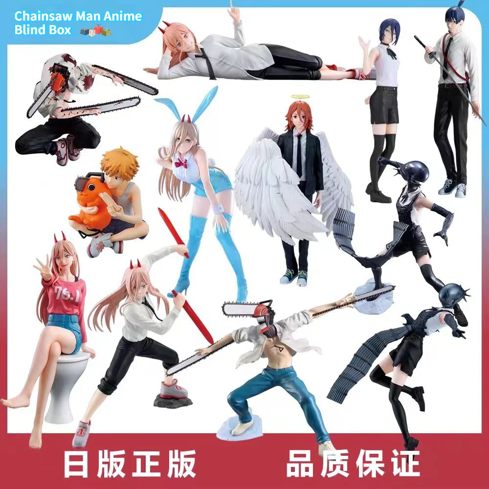 

Аниме-фигурки Chainsaw Man в слепых коробках: милые мини-фигурки, коллекционные куклы, загадочные игрушки-сюрпризы, подарок для фанатов аниме и коллекционеров