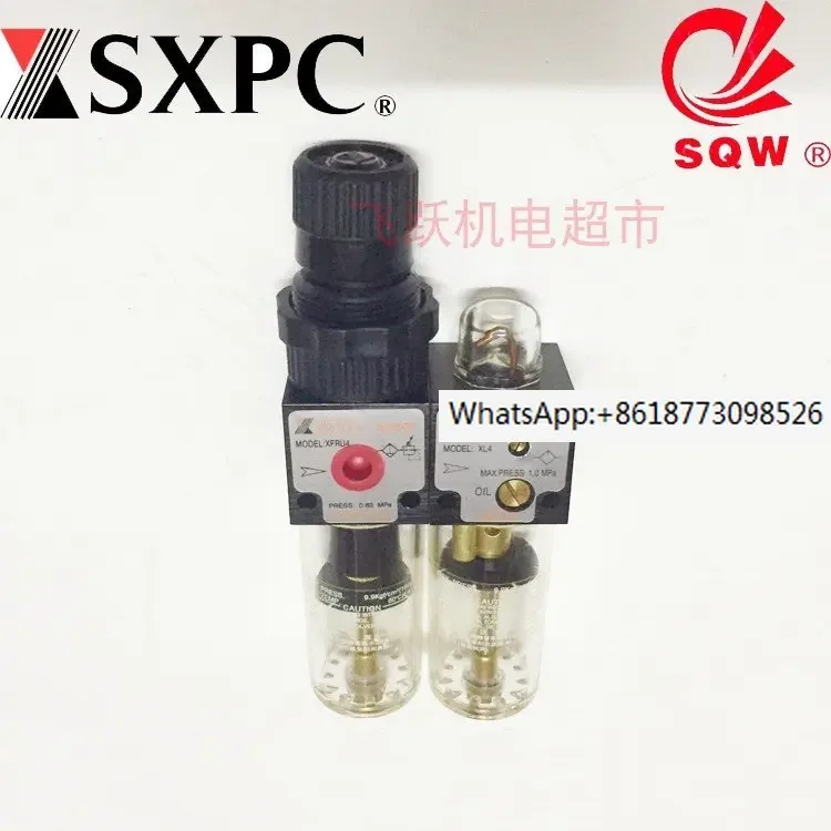 XINGYICK Shanghai Xinyi XR4 Pressure Regulating Valve XF4 XL4 XFRU4 XFRUL4 XFRL4 Pneumatic Components