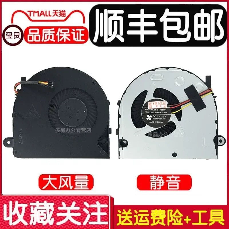 Cooling Fan for Lenovo Ideapad 110-15ISK 15IKB 510-14IBR Tianyi 310-15 14 Laptop CPU Cooler Replacement Parts