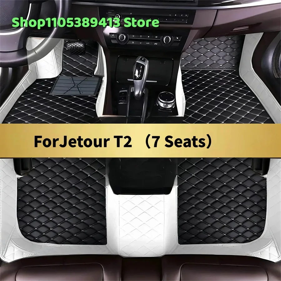 

The Mats Carpets Leather Custom Car Floor Mats For Jetour T2 （7 Seats）2025 2026 2027 2028 Car Mat Accessories
