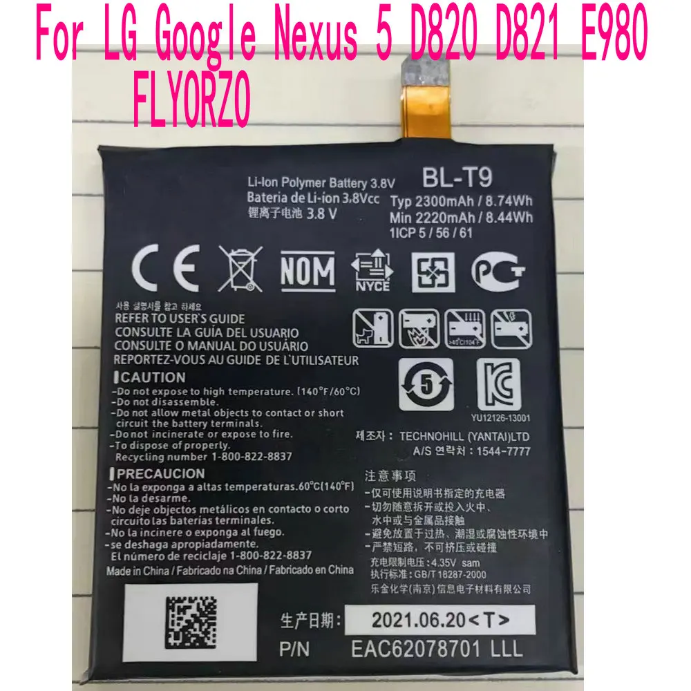 New 2300mAh BL-T9 Replacement Battery For LG Google Nexus 5 D820 D821 E980 Nexus5 T9 BLT9 Mobile Phone