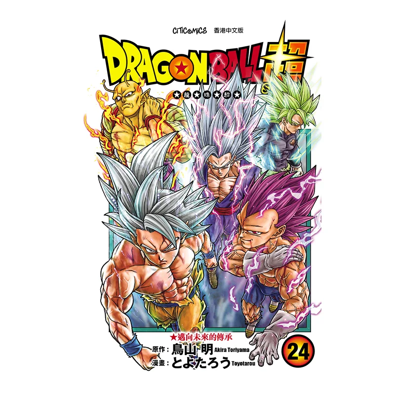 

Dragon Ball Super Vol24 Akira Toriyama Cultural Communication 9789888723843 Book